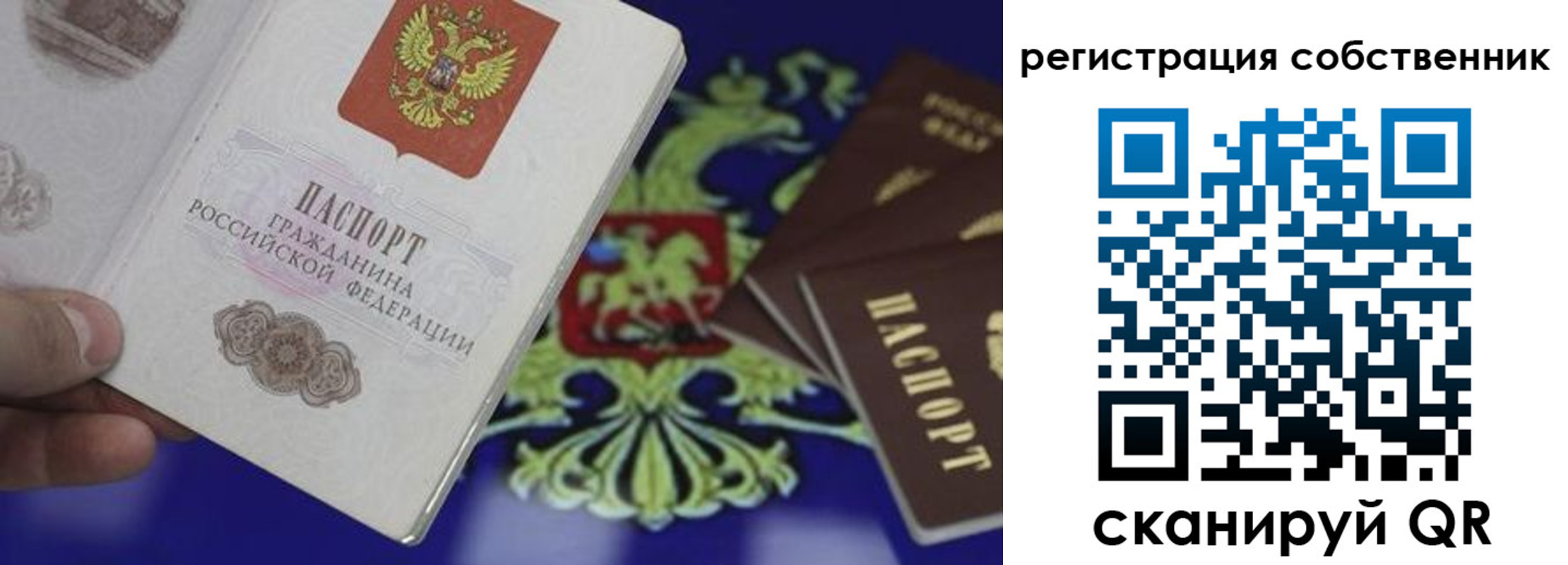 временная регистрация надежно в Уржуме