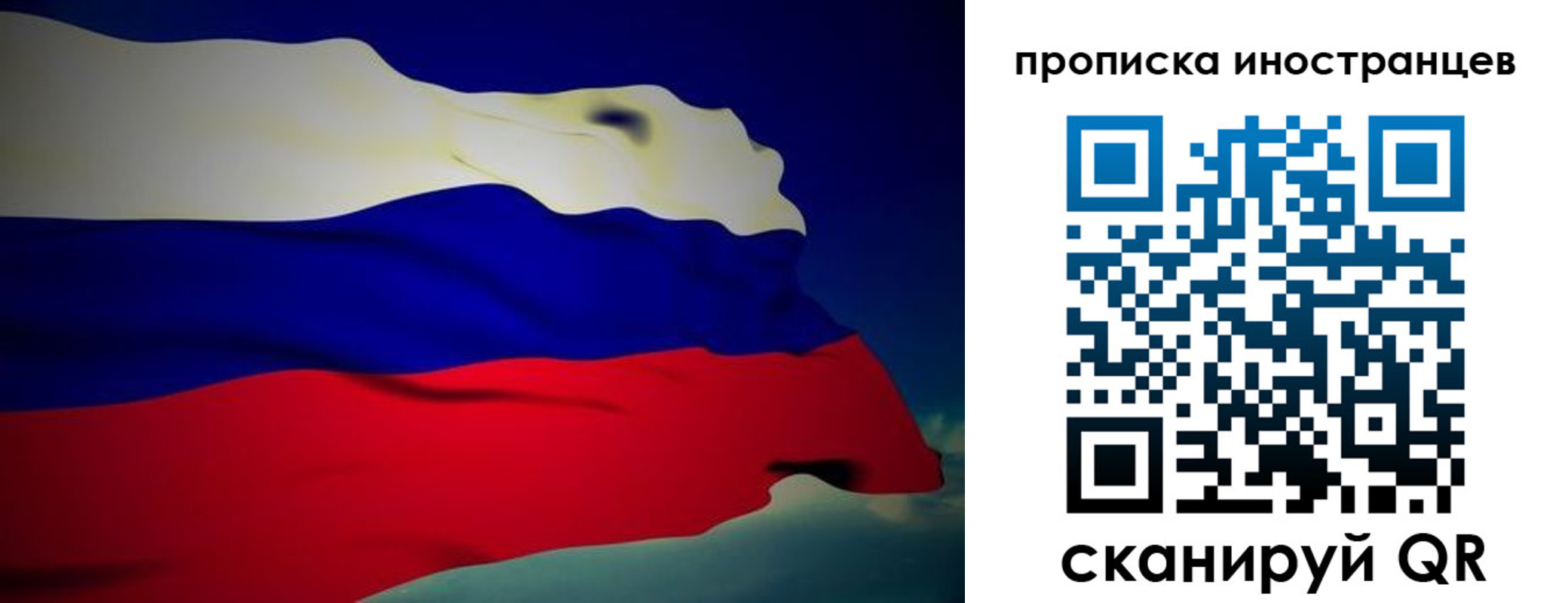 временная регистрация гарантия в Уржуме